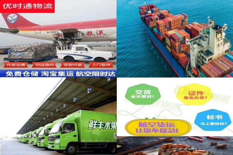 顺河回族到罗马尼亚航空货运公司-顺河回族到罗马尼亚物流专线